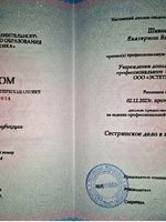 doctor-certificate-2