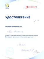doctor-certificate-10