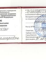 doctor-certificate-14