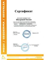 doctor-certificate-15