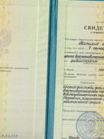 doctor-certificate-3