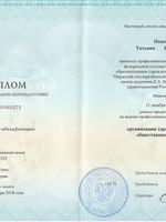doctor-certificate-1