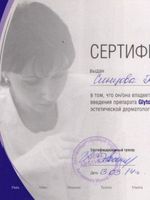 doctor-certificate-5