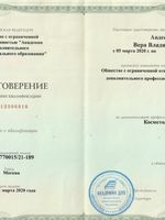 doctor-certificate-6