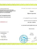 doctor-certificate-3