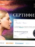 doctor-certificate-11