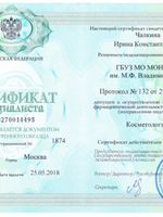 doctor-certificate-5