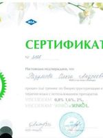 doctor-certificate-11