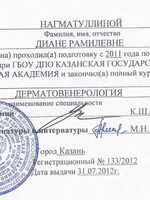 doctor-certificate-5