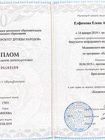 doctor-certificate-2