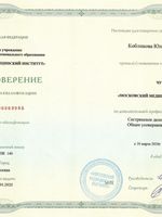 doctor-certificate-1