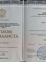 doctor-certificate-2
