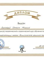 doctor-certificate-6