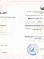 doctor-certificate-4