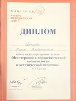 doctor-certificate-32