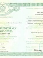 doctor-certificate-1