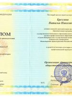 doctor-certificate-1