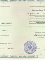 doctor-certificate-5