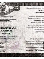 doctor-certificate-2