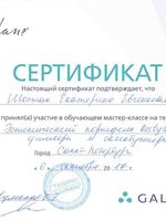 doctor-certificate-3