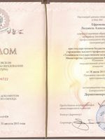 doctor-certificate-1