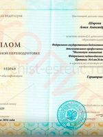 doctor-certificate-2