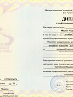 doctor-certificate-2