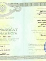 doctor-certificate-2