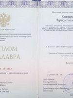 doctor-certificate-1
