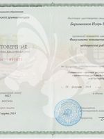 doctor-certificate-5