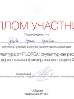 doctor-certificate-6