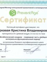 doctor-certificate-1