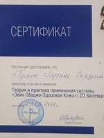 doctor-certificate-7