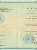 doctor-certificate-1