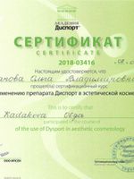 doctor-certificate-14