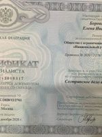 doctor-certificate-3