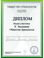 doctor-certificate-2