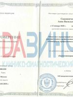 doctor-certificate-4