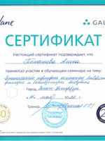 doctor-certificate-5