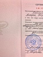 doctor-certificate-2