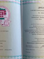 doctor-certificate-2