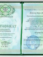 doctor-certificate-3