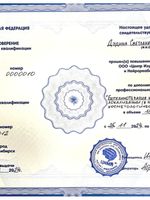 doctor-certificate-0