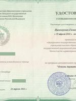 doctor-certificate-3