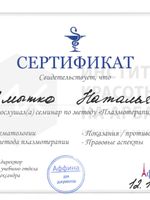 doctor-certificate-6