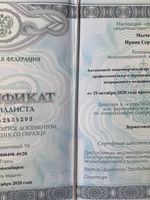 doctor-certificate-4