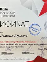 doctor-certificate-6