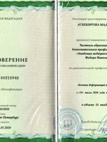 doctor-certificate-8