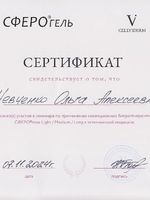 doctor-certificate-5