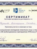 doctor-certificate-10